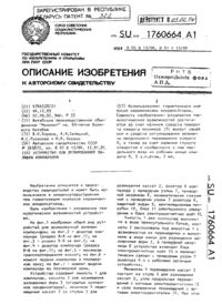 Загрузка...