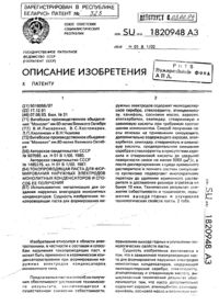 Загрузка...