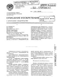 Загрузка...