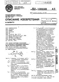 Загрузка...