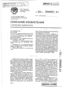 Загрузка...