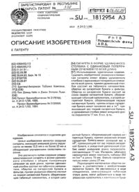 Загрузка...