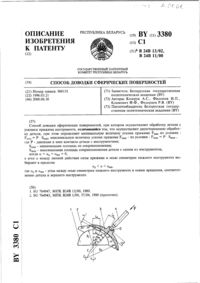 Загрузка...