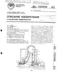 Загрузка...