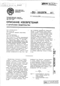 Загрузка...