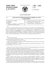 Загрузка...
