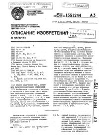 Загрузка...