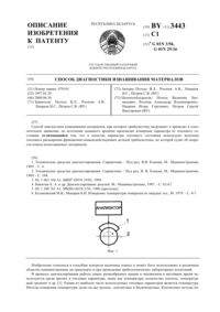 Загрузка...