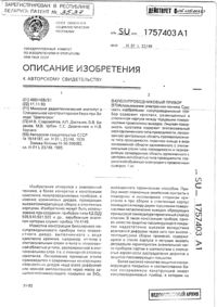 Загрузка...