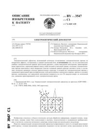 Загрузка...