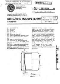Загрузка...