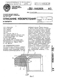 Загрузка...