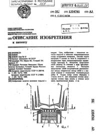 Загрузка...