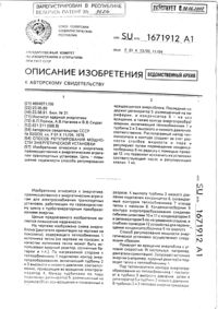 Загрузка...