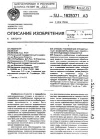 Загрузка...