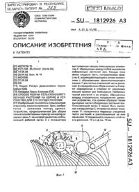 Загрузка...