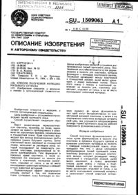 Загрузка...