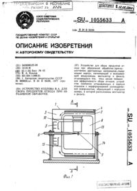 Загрузка...