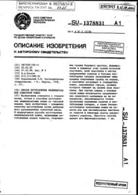 Загрузка...