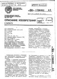Загрузка...