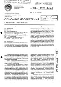 Загрузка...