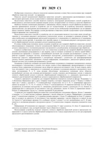 Загрузка...