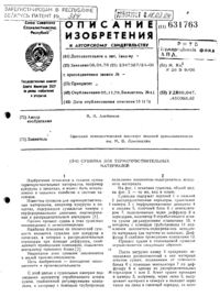 Загрузка...