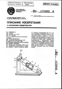 Загрузка...