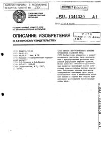 Загрузка...
