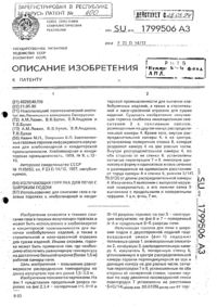 Загрузка...