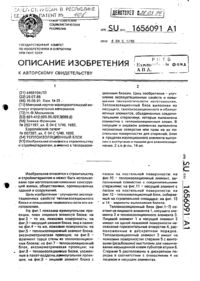 Загрузка...