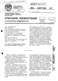 Загрузка...