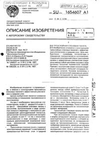 Загрузка...