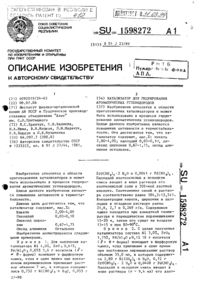 Загрузка...