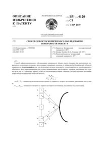 Загрузка...