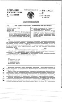 Загрузка...