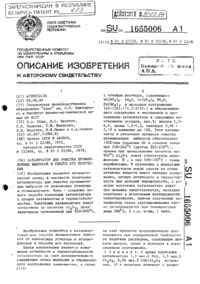 Загрузка...