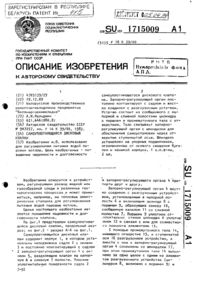 Загрузка...