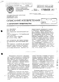 Загрузка...