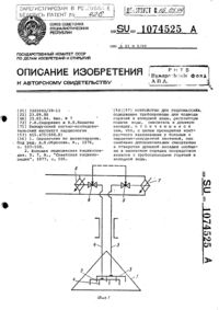 Загрузка...
