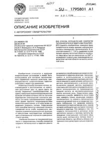Загрузка...