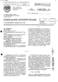 Загрузка...