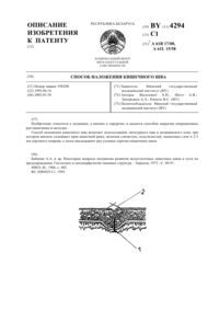 Загрузка...