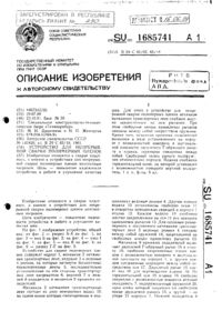 Загрузка...