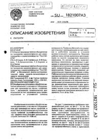 Загрузка...