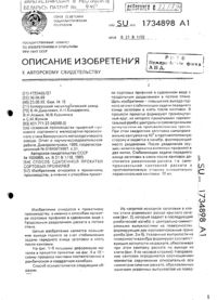 Загрузка...