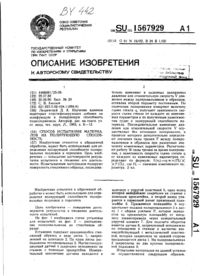 Загрузка...