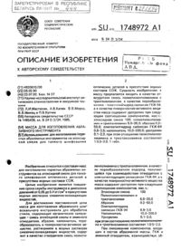 Загрузка...
