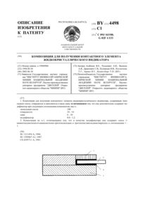 Загрузка...