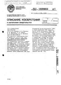 Загрузка...